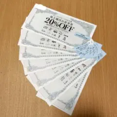 ヨシックス(や台ずしなど)株主優待　20%OFF券 7枚セット