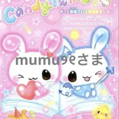 【専用ページ】