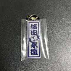 2026年最新】濱田の人気アイテム - メルカリ