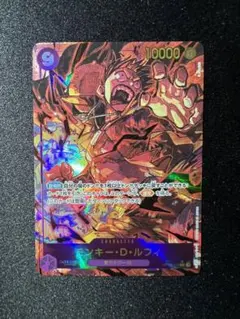 モンキー・D・ルフィ SEC パラレル OP09-119 ワンピースカード