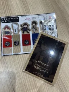 ヤングエース12月号（最新号）付録　文豪ストレイドッグス 缶バッジ・メモクリップ