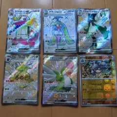 ポケモンカード　SR マスボ　まとめ売り