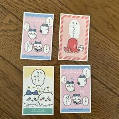 HACHIWARE ちいかわ ステッカーセット