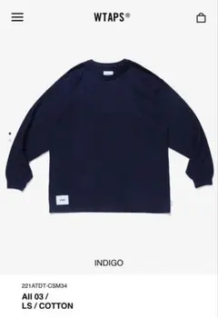 WTAPS 25AW GHILL LS COTTON LARGE - メルカリ