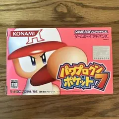 パワプロクンポケット7 ゲームボーイアドバンス