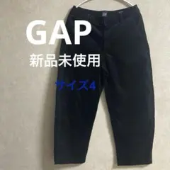 【新品未使用】GAP コーデュロイパンツ　黒　サイズ4