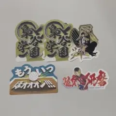 ハイキュー！！ モバイルステッカー
