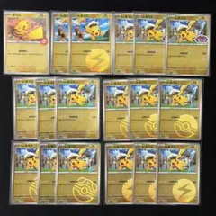 中国限定」ポケモンカード 30 周年 最初の仲間 第2弾 9枚 - メルカリ