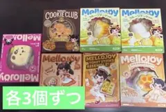 Mellojoy 未開封セット おにぎり ピザ トーストスクイーズ カリカリ