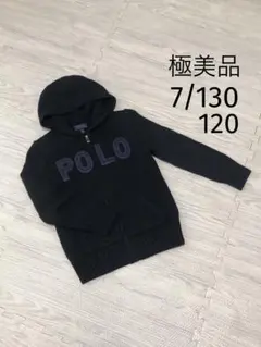 ★極美品★ラルフローレン ニットパーカー 7/130・120