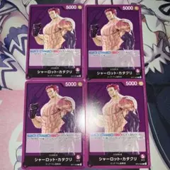 2025年最新】神速の拳 カタクリの人気アイテム - メルカリ