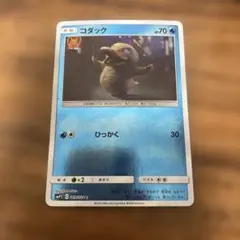 コダック CSMP2 名探偵ピカチュウ パニくる ラスイチ - メルカリ