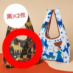 KALDI COFFEE FARM エコバッグ ブラック×2個