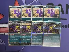 エレズン ストリンダー バッドアッパー 4枚セット インフェルノX