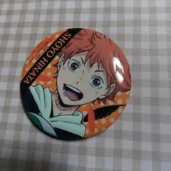 ハイキュー!!×コスモワールドコラボ ビッグ缶バッジ 日向翔陽 影山飛雄