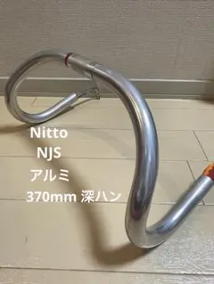 2026年最新】nitto b123の人気アイテム - メルカリ
