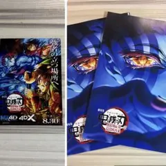 鬼滅の刃　映画入場者特典　インタビューブック　ステッカー