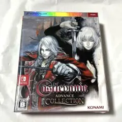 Castlevania Advance Collection DELUXE