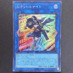 2026年最新】spリトルナイトの人気アイテム - メルカリ