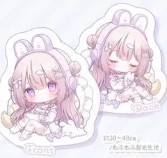 未使用】DOA たまき 等身大マシュモクッション DEAD OR ALIVE - メルカリ