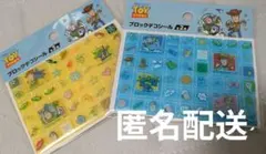 トイストーリー ブロックデコシール 2セット