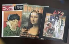 図録 ルーブル美術館 「ルーブルの傑作」 フランス語/英語 Amazon.co.jp: Wonders of the Louvre ルーブル美術館ガイド