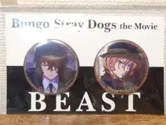 2026年最新】文豪ストレイドッグス beast 缶バッジの人気アイテム