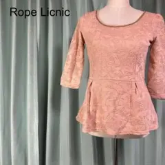 ロペピクニック レース模様 トップス オレンジ系 裏地付き おしゃれ
