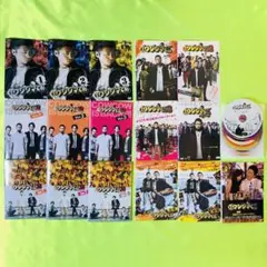 映画 闇金ウシジマくん 全巻　スーパータクシーくん編　DVD　ブルーレイ 闇金ウシジマくん スーパータクシーくん編 前編と後編セット DVD