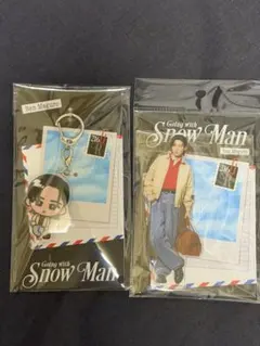 新品未開封 SnowMan 目黒蓮 アクスタ アクキーセット 2026 - メルカリ