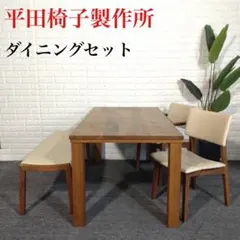 2026年最新】ダイニングテーブル セット 大阪の人気アイテム - メルカリ
