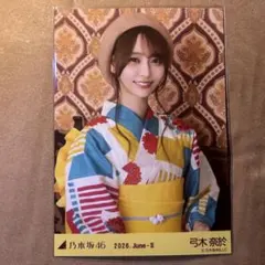 2026年最新】乃木坂 浴衣 座りヨリの人気アイテム - メルカリ