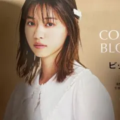 2026年最新】西野七瀬雑誌の人気アイテム - メルカリ