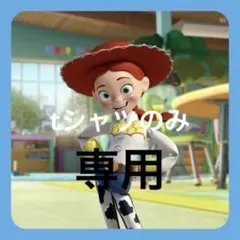 mewoo! ジェシー　Tシャツ　新品未使用　トイストーリー