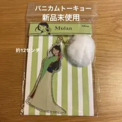 Yuka様 リクエスト 2点 まとめ商品