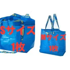 IKEAエコバッグS&M ★価格相談カテゴリー変更放置します★のサムネイル