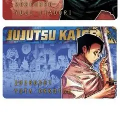 呪術廻戦 バースデイコレクションカード2026 ジャンプショップ 乙骨憂太