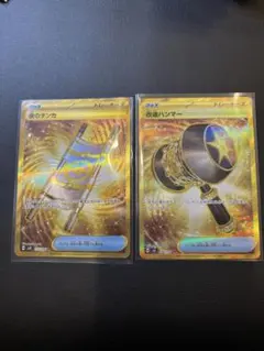 2026年最新】夜のタンカ urの人気アイテム - メルカリ