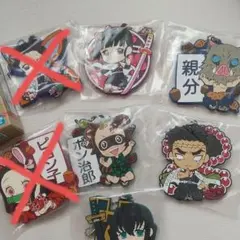 鬼滅の刃１番くじ H賞 きゅんキャララバーマスコット