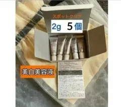 杏仁豆腐様 リクエスト 2点 まとめ商品