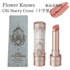 新品未開封 フラワーノーズ C01 Starry Cross（十字星）のサムネイル