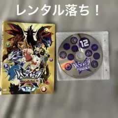 レンタル落ちパズドラクロス 12 DVD！