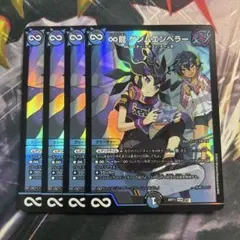 2026年最新】∞龍ゲンムエンペラー 神アートの人気アイテム - メルカリ