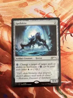 Stoneforge Mystic 石鍛冶の神秘家 Foil 評価9 - メルカリ