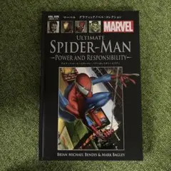UltimateSpider-ManPowerandResponsibility