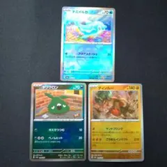 マスターボールミラー　3枚セット