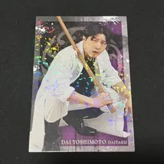 ダイタク 吉本拓 よしもとコレカ 7th Edition ヤンキーカード - メルカリ