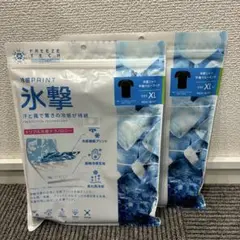【未開封品】２枚 FREEZETECH　冷感プリント 氷撃 半袖TシャツXL