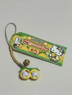 ハローキティ ご当地キティ 高知限定 ゆずバージョン レア 新品 - メルカリ