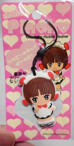 ピノコ キャラクターグッズ